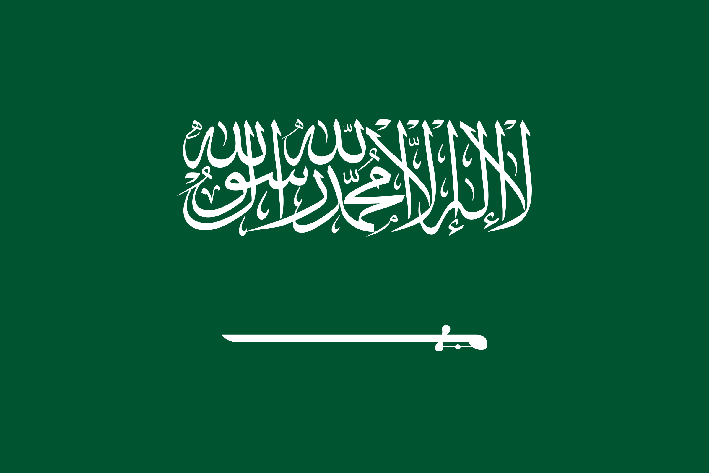 Bandera de Arabia Saudita: fondo verde con la profesión de fe islámica en escritura árabe blanca y una espada blanca debajo