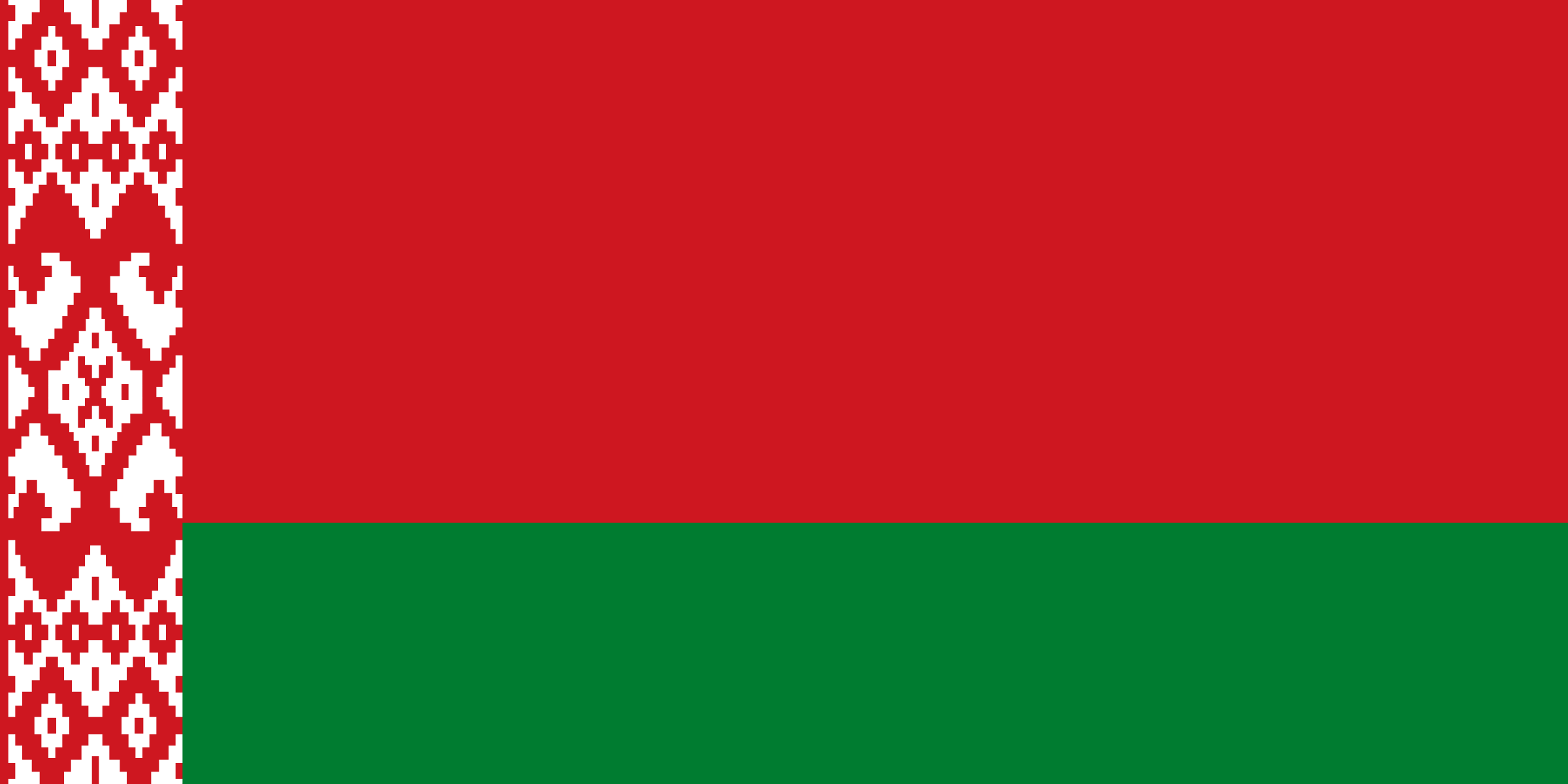 Bandera de Bielorrusia: franja roja ancha arriba y verde abajo, con una franja vertical blanca y roja de ornamentos junto al asta