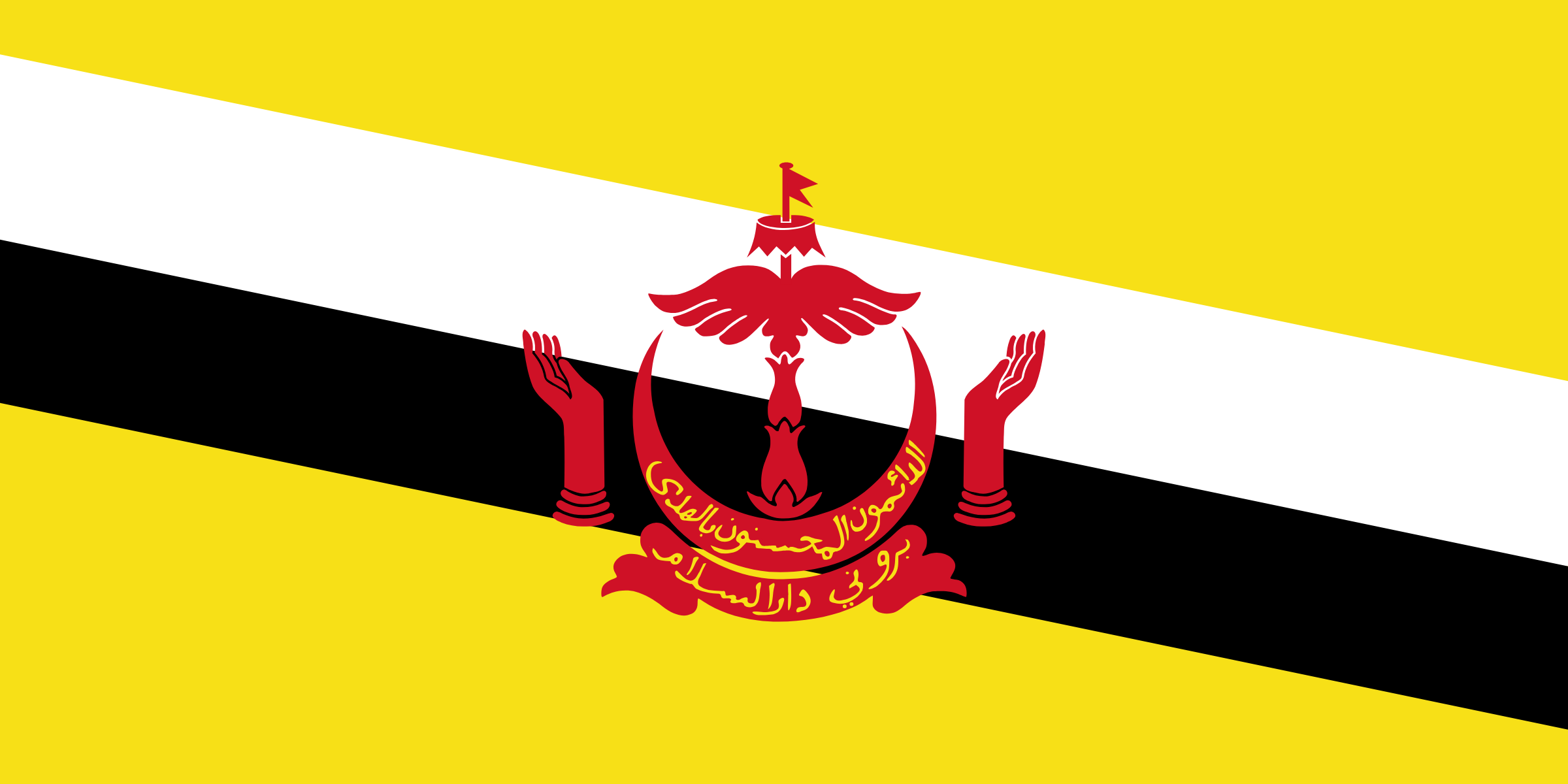 Bandera de Brunéi: fondo amarillo cruzado en diagonal por franjas blanca y negra, con el escudo rojo en el centro