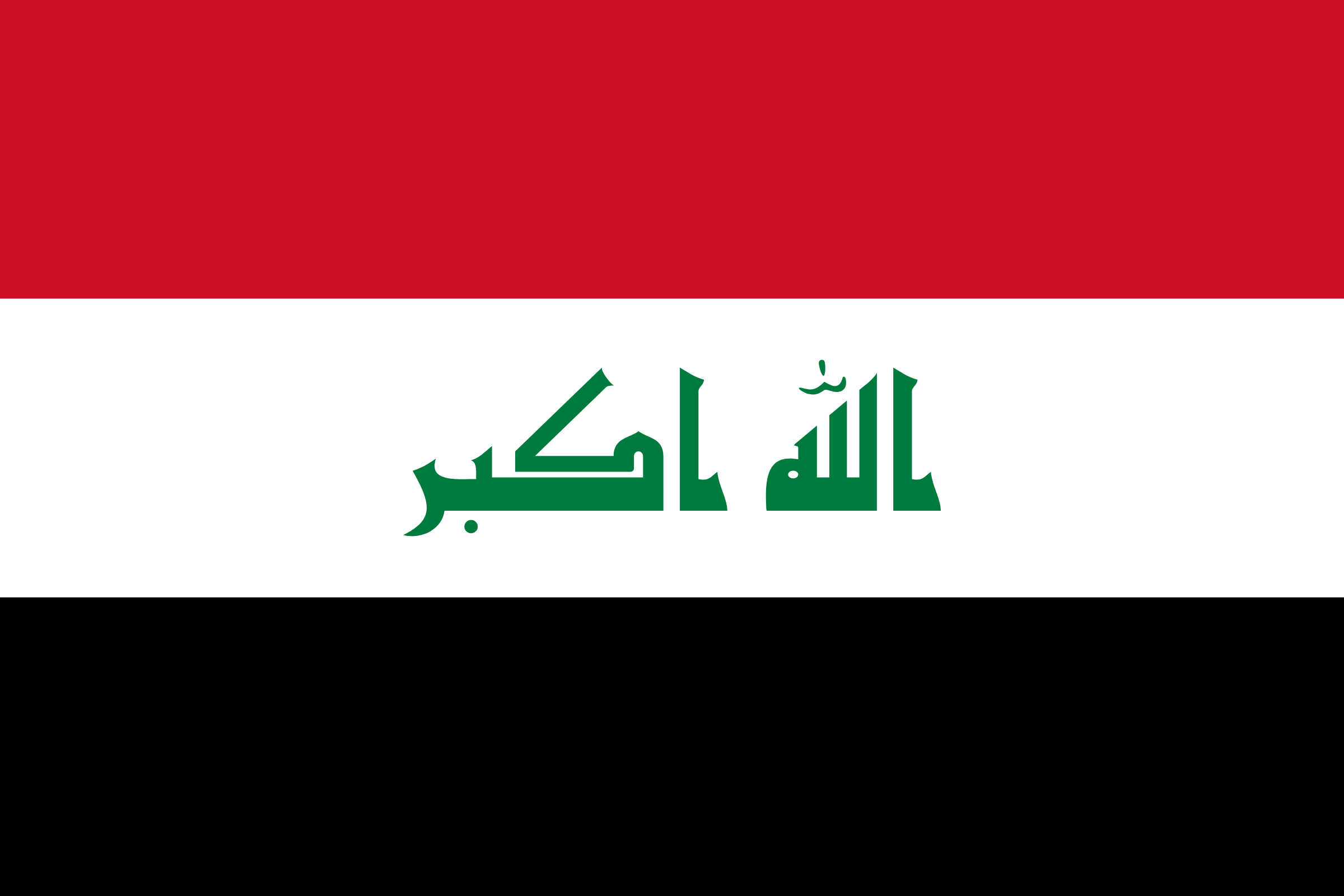 Bandera de Irak: franjas horizontales roja, blanca y negra, con la frase «Dios es el más grande» en escritura árabe verde en el centro